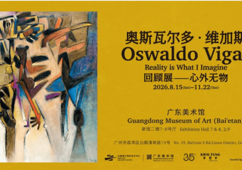 Las brujas de Oswaldo Vigas llegan a China