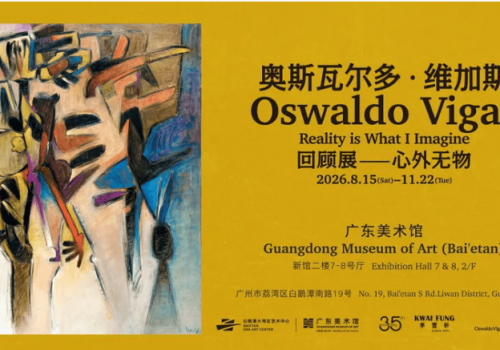 Las brujas de Oswaldo Vigas llegan a China